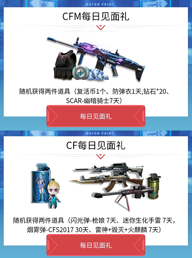 穿越火线辅助_辅助穿越火线辅助_穿越火线辅助线