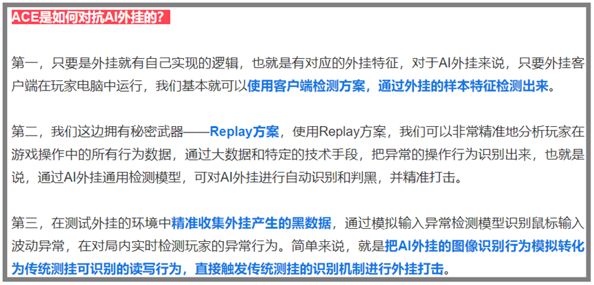 无畏锲约外挂_无畏手机版_无畏辅助
