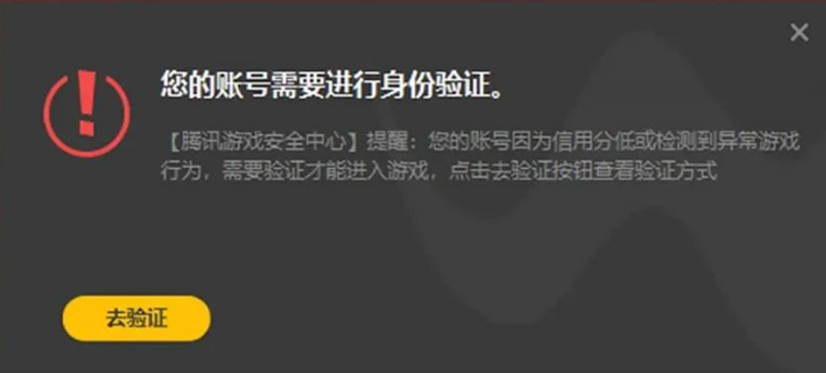 无畏锲约外挂_无畏手机版_无畏辅助
