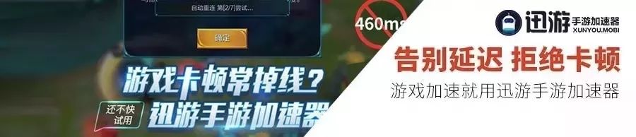 王者荣耀辅助免费软件_王者荣耀辅助免费皮肤_王者荣耀免费辅助