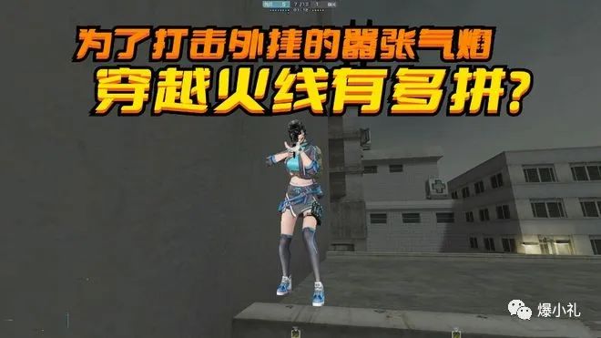 穿越火线辅助器(免费)端游_穿越火线辅助_辅助穿越火线辅助