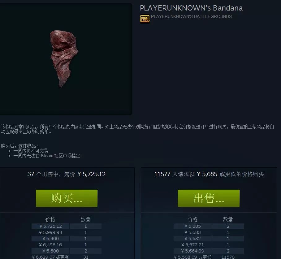 求生绝地辅助免费下载_绝地求生辅助免费版_绝地求生免费辅助