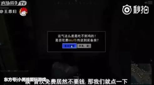 绝地求生免费辅助_求生绝地辅助免费下载_绝地求生辅助免费版