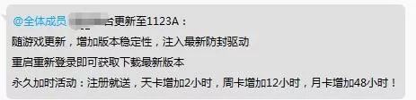 求生绝地辅助免费下载_绝地求生辅助免费版_绝地求生免费辅助