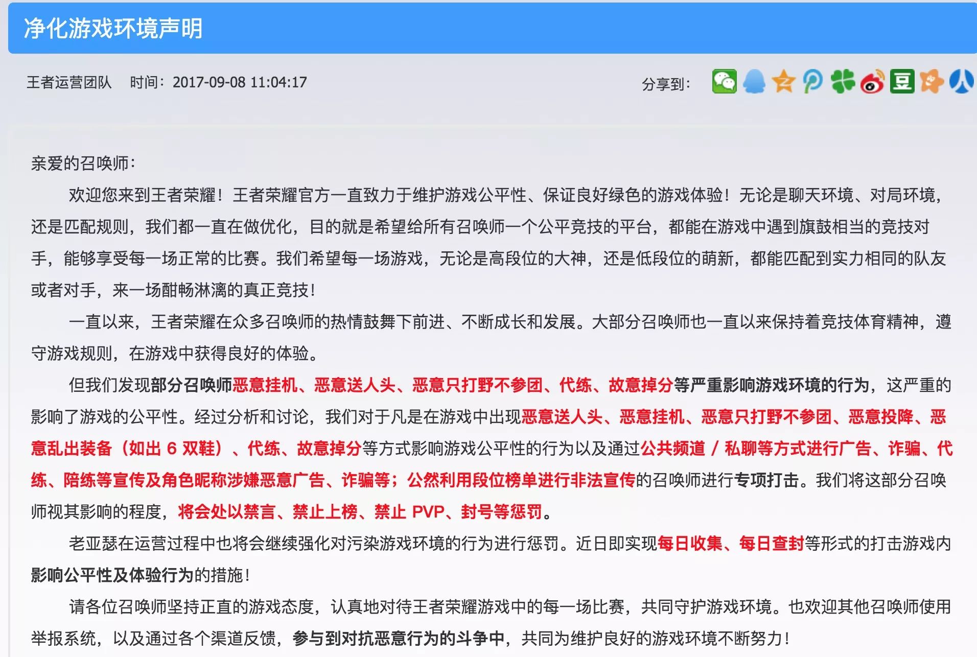 王者荣耀外挂_王者荣耀荣耀王者得多少钻石_掌上王者荣耀和王者荣耀助手