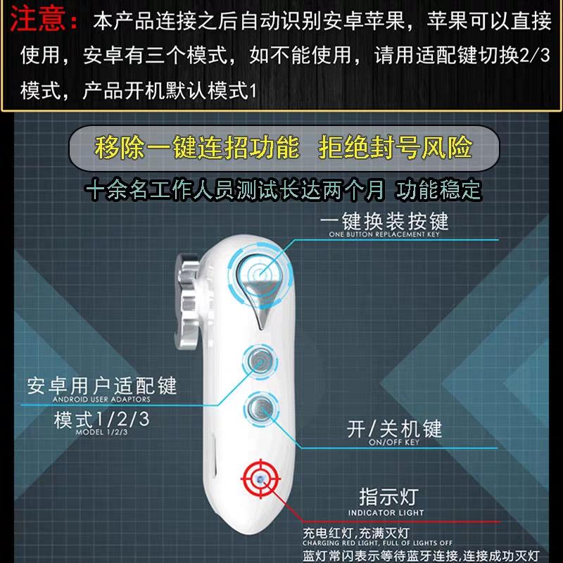 自瞄透视辅助器_王者荣耀荣耀王者奖励_王者荣耀外挂