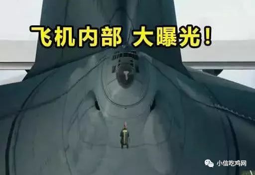 求生绝地辅助内部设置_绝地求生内部辅助_绝地求生辅助下载