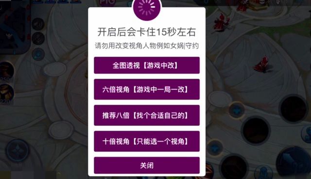 王者荣耀免费辅助_王者荣耀辅助免费软件_王者荣耀辅助免费皮肤