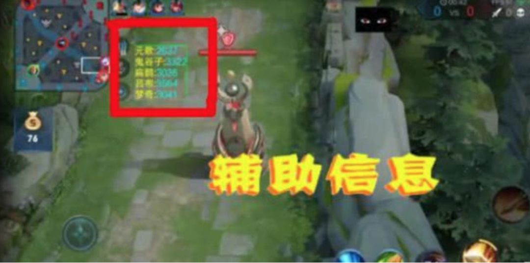 王者荣耀辅助免费软件_王者荣耀辅助免费皮肤_王者荣耀免费辅助