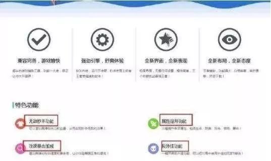 王者荣耀辅助免费下载_王者荣耀辅助免费ios_王者荣耀免费辅助