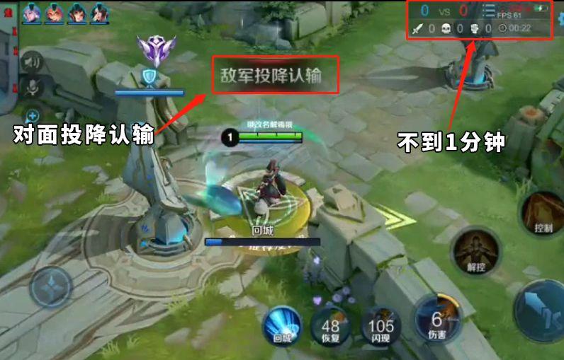 王者荣耀荣耀巅峰王者_王者荣耀s16荣耀王者截图_王者荣耀外挂