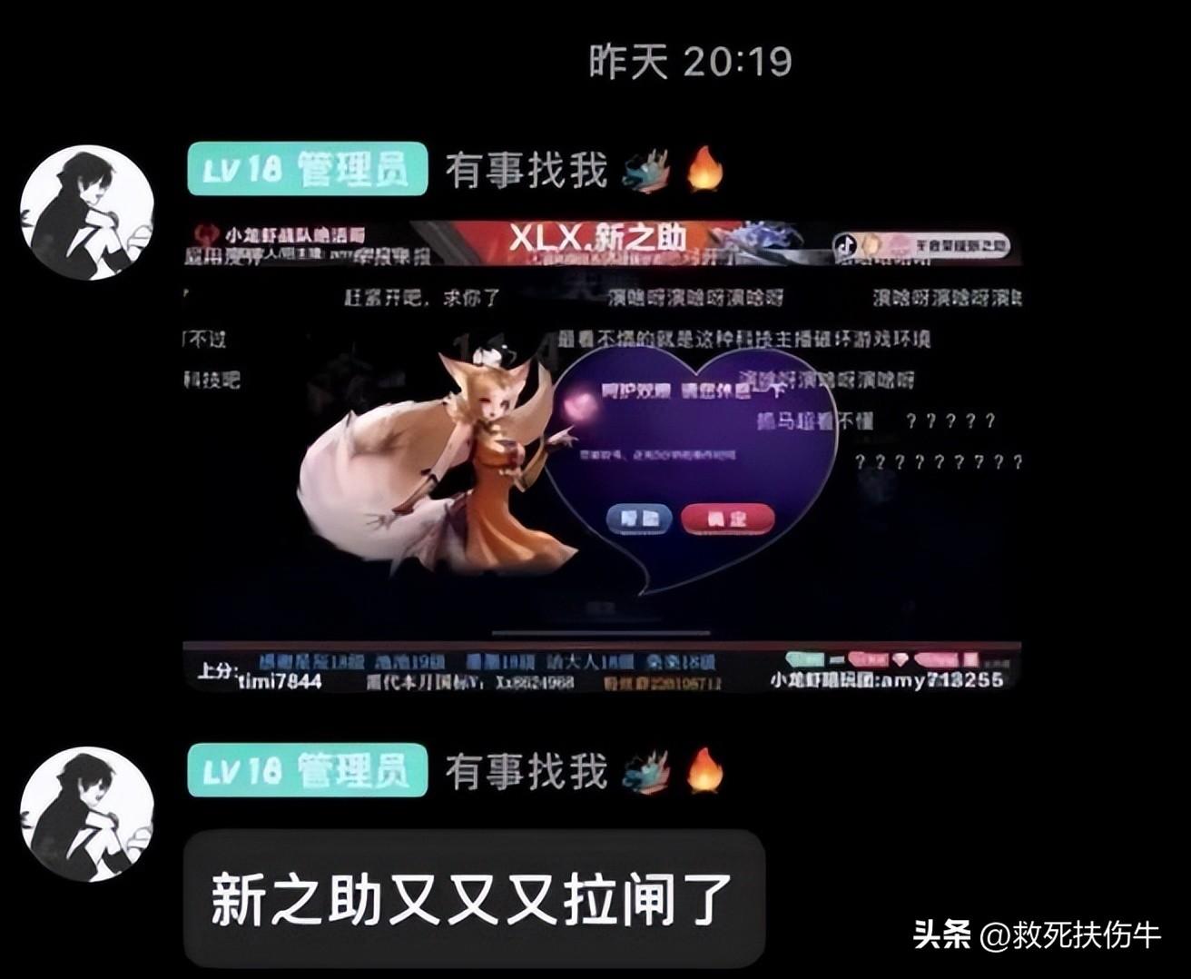 王者荣耀免费皮肤活动_王者荣耀免费外挂_王者荣耀体验服免费号