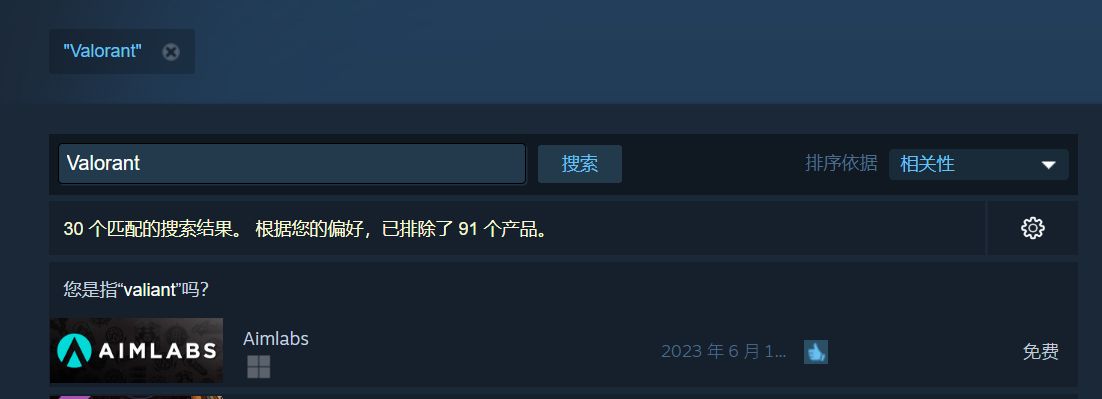无畏契约反作弊_无畏契约哪个服好_无畏契约辅助卡网