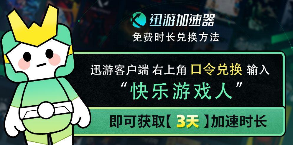 无畏契约哪个服好_无畏契约反作弊_无畏契约辅助卡网