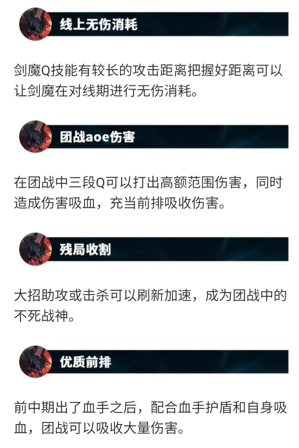 英雄联盟各英雄连招_英雄联盟连招_英雄联盟英雄连招表