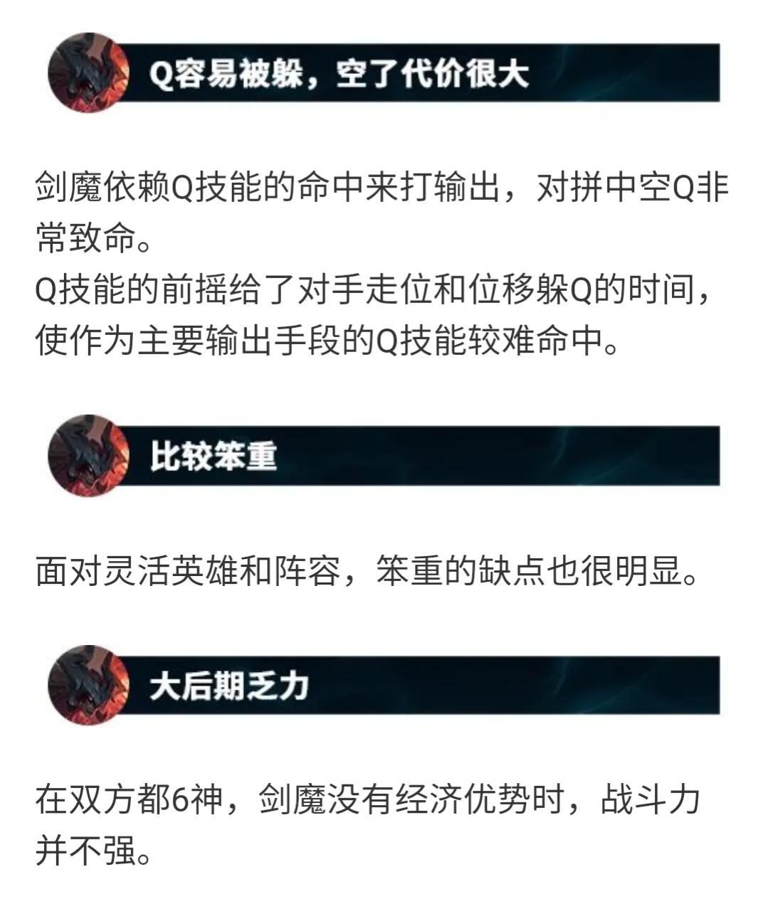 英雄联盟英雄连招表_英雄联盟连招_英雄联盟各英雄连招