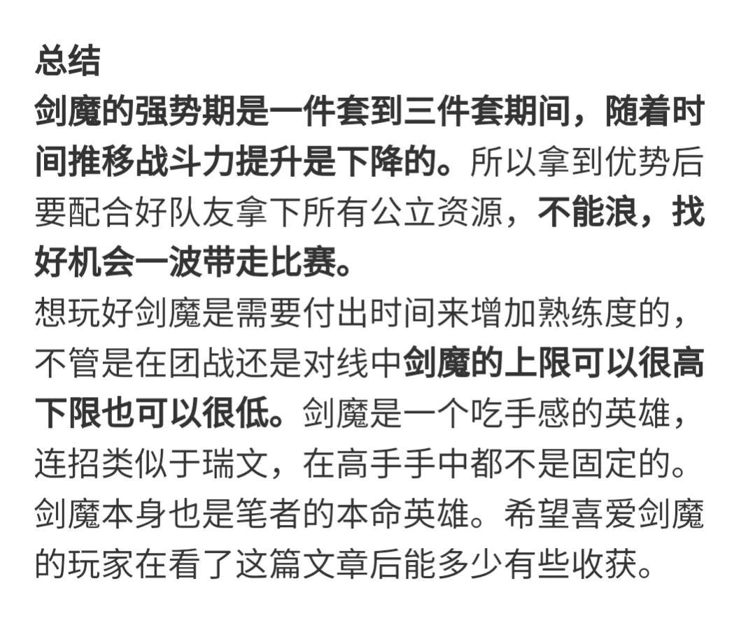 英雄联盟连招_英雄联盟各英雄连招_英雄联盟英雄连招表