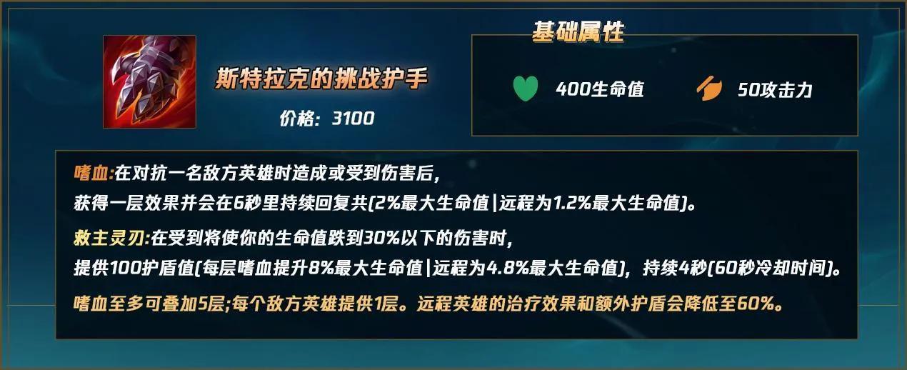 英雄联盟各英雄连招_英雄联盟英雄连招表_英雄联盟连招