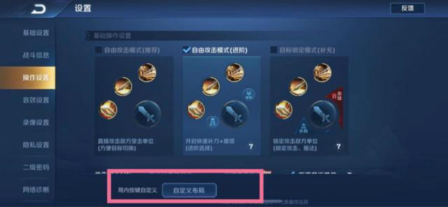 王者荣耀免费透视辅助_王者荣耀透视辅助工具免费_王者透视辅助免费下载