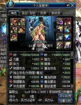 辅助DNS服务器的部署_DNF辅助_辅助DNS
