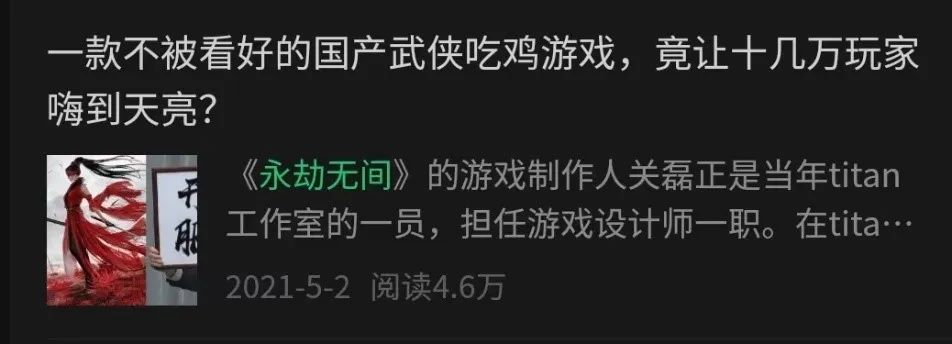永劫无双辅助_永劫无间辅助瞄准要开启吗_永劫无间辅助
