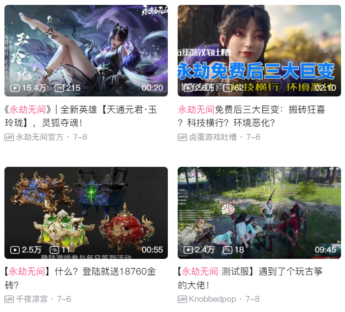 永劫无双辅助_永劫无间辅助_永劫无间辅助瞄准要开启吗