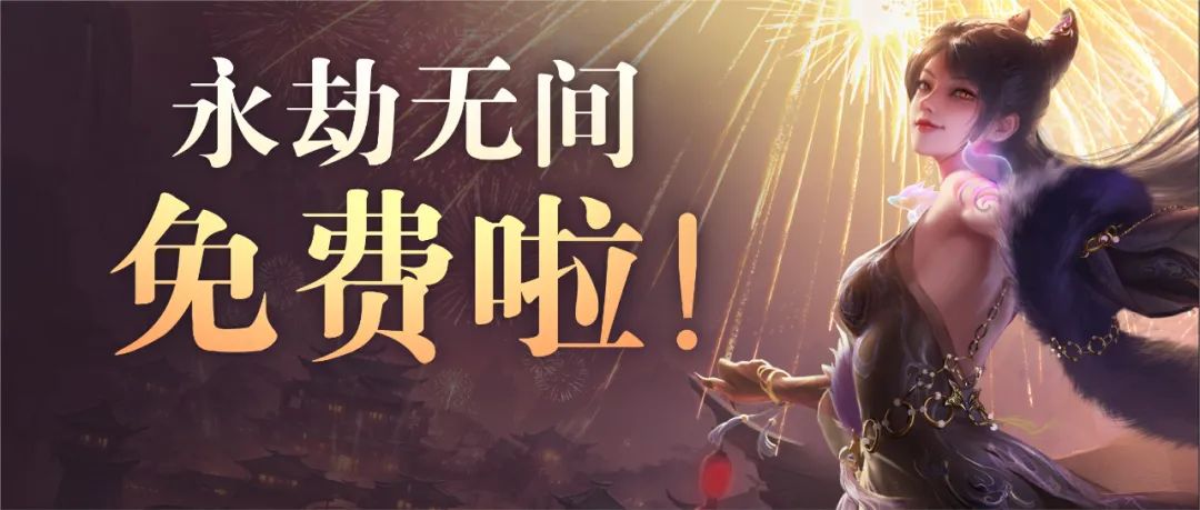 永劫无间辅助瞄准要开启吗_永劫无双辅助_永劫无间辅助