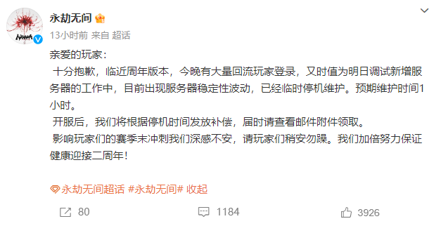 永劫无双辅助_永劫无间辅助瞄准要开启吗_永劫无间辅助