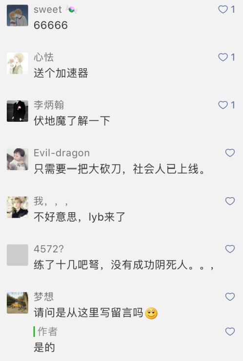 绝地求生透视会演的根本不封_绝地求生透视_绝地求生透视吧
