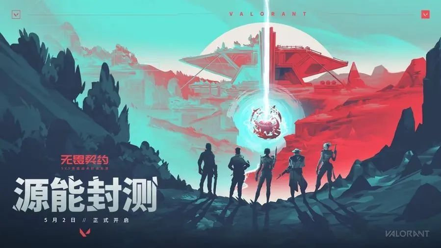无畏锲约辅助_无畏和无畏是什么意思_无畏打什么位置