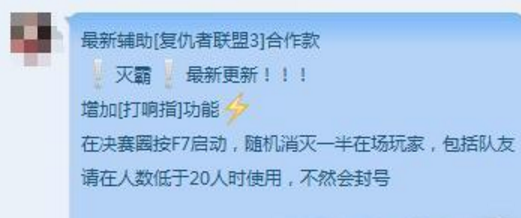 绝地求生辅助下载地址_绝地求生辅助_求生绝地辅助怎么开启