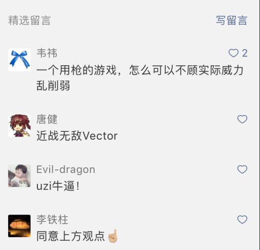 绝地求生透视太多了2021_绝地求生透视会演的根本不封_绝地求生透视