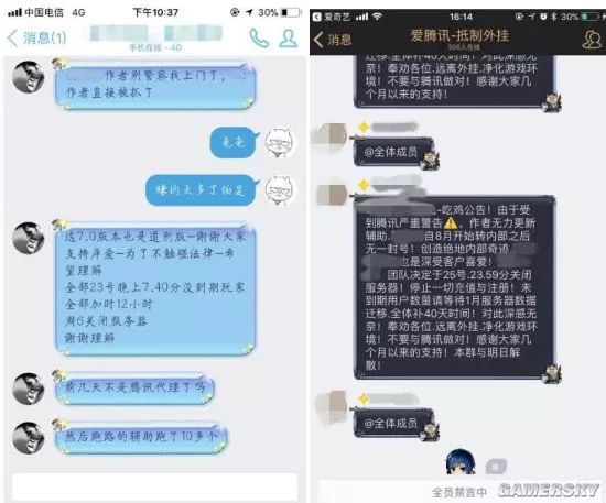 绝地求生内部辅助_绝地求生辅助软件下载_绝地求生辅助下载地址