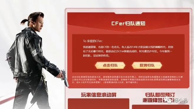 穿越火线端游黑号_cf游戏黑号是什么意思_穿越火线黑号