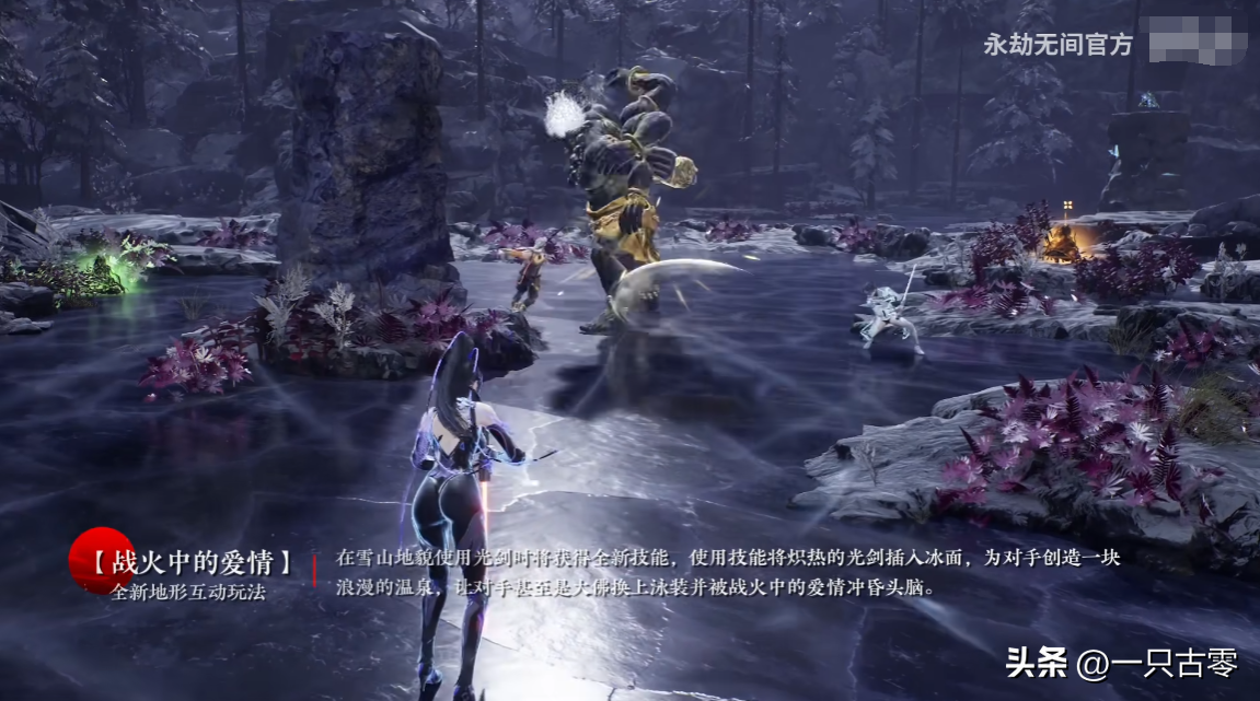 永劫无间科技_永劫无间科技辅助科技内部_永劫无间科技