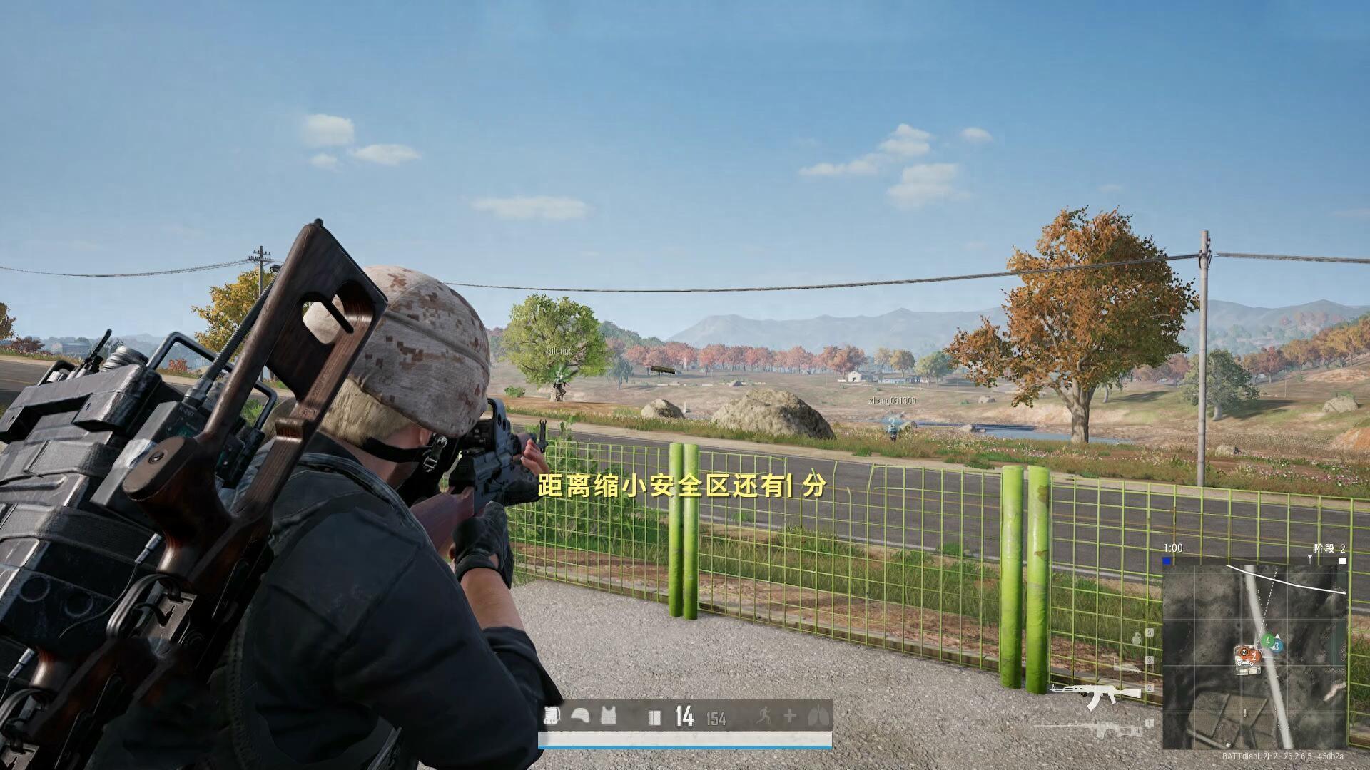 绝地求生透视辅助_求生透视绝地辅助怎么用_绝地求生透视辅助器