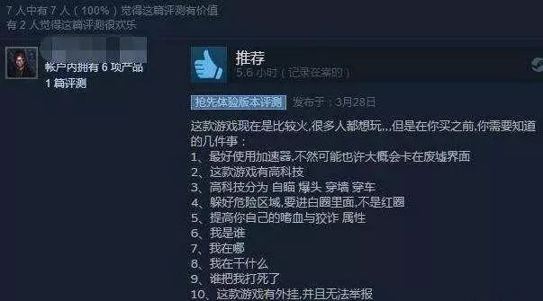 求生透视绝地免费下载安装_绝地求生透视下载_绝地求生免费透视