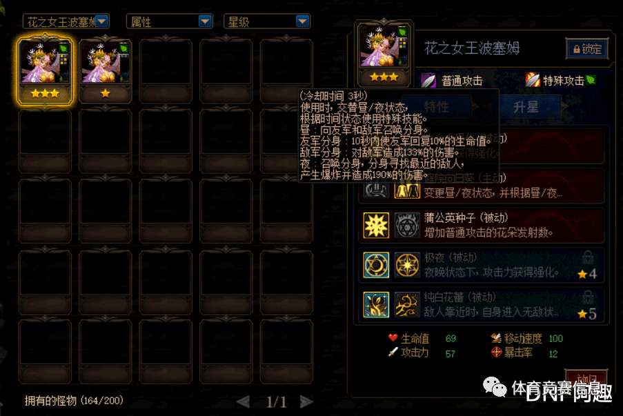 DNF辅助_辅助DNS的作用_辅助DNS服务器