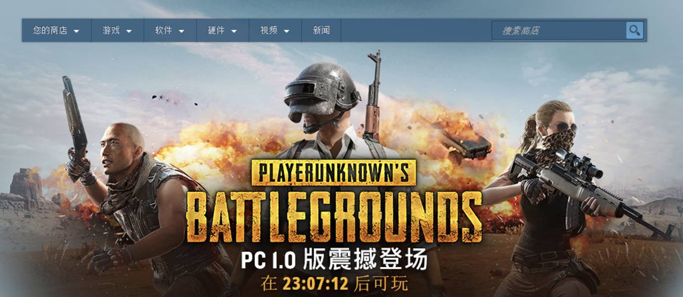 绝地求生外挂_绝地求生外挂_绝地求生外挂