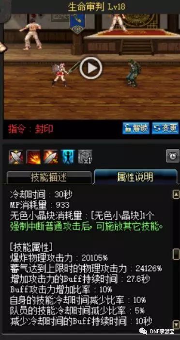 辅助DNS的作用_辅助DNS服务器_DNF辅助