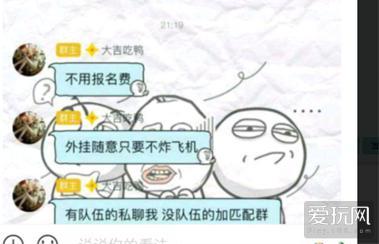 绝地求生外挂_绝地求生外挂_绝地求生外挂