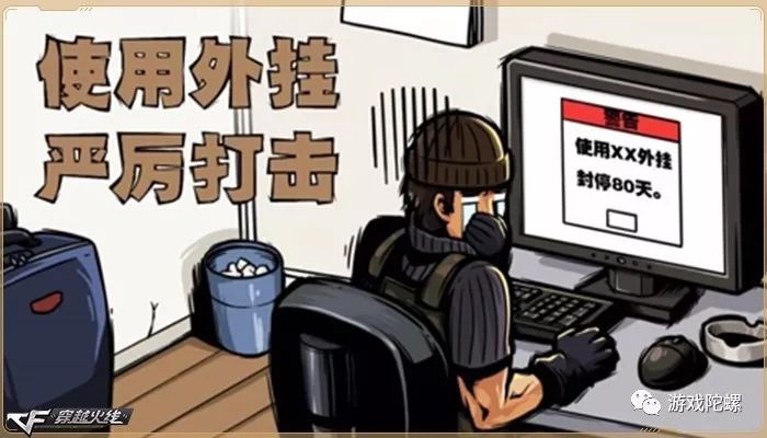 穿越火线外挂_穿越火线外挂_穿越火线外挂