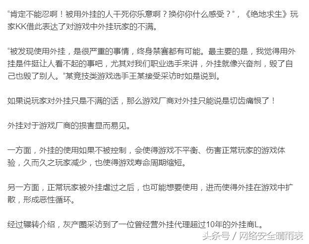 绝地求生透视会演的根本不封_绝地求生透视卡盟_绝地求生透视太多了2021