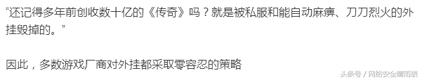 绝地求生透视卡盟_绝地求生透视太多了2021_绝地求生透视会演的根本不封
