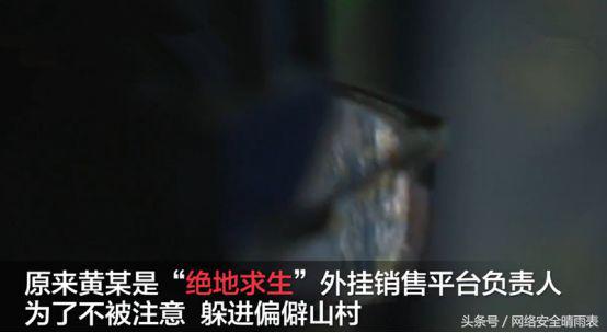 绝地求生透视会演的根本不封_绝地求生透视太多了2021_绝地求生透视卡盟