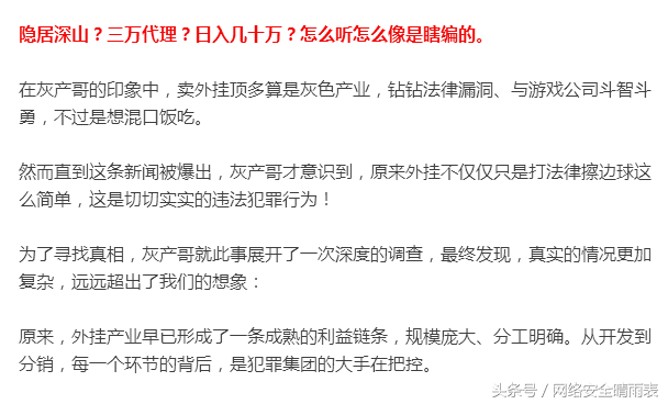 绝地求生透视卡盟_绝地求生透视会演的根本不封_绝地求生透视太多了2021