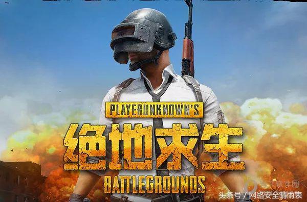 绝地求生透视会演的根本不封_绝地求生透视太多了2021_绝地求生透视卡盟