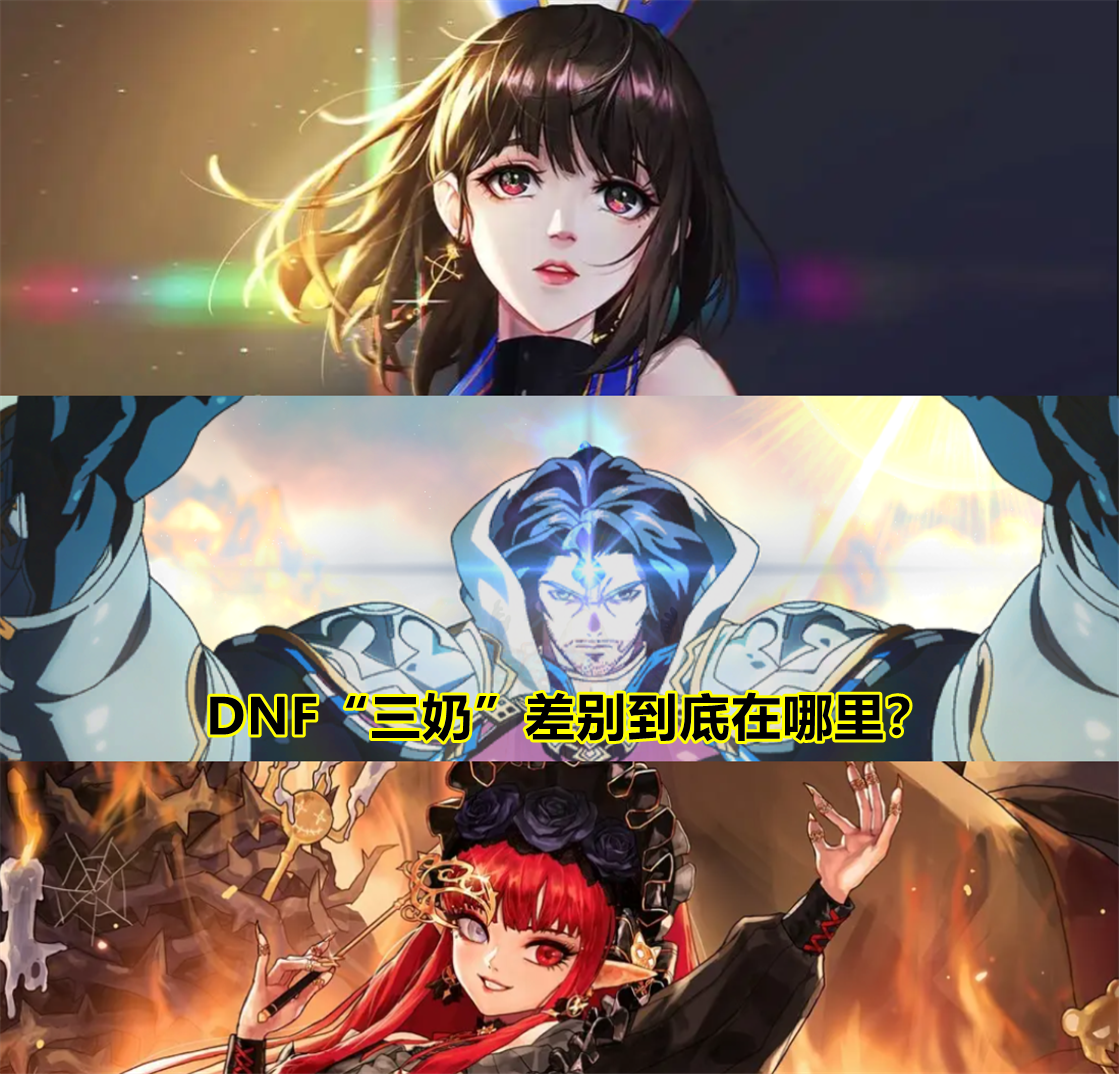 dnf辅助装备任务_dnf稳定辅助_DNF辅助