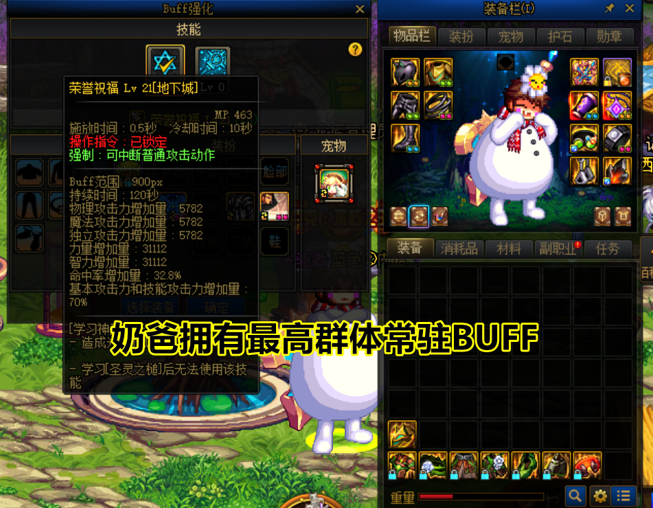 dnf辅助装备任务_DNF辅助_dnf稳定辅助