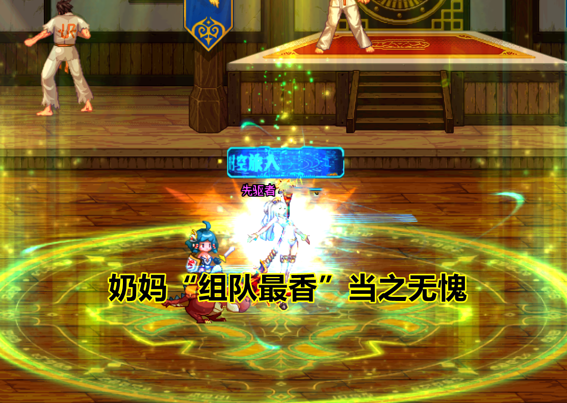DNF辅助_dnf辅助装备任务_dnf稳定辅助